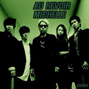 Au Revoir Michelle - 흥보가 기가막혀 cover art