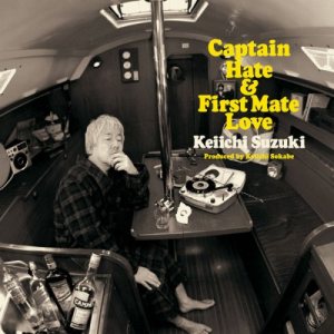 Keiichi Suzuki - Captain Hate & First Mate Love cover art