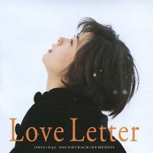 Remedios - Love Letter cover art