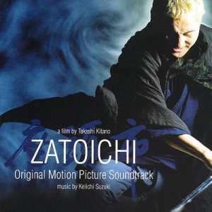 Keiichi Suzuki - Zatoichi cover art