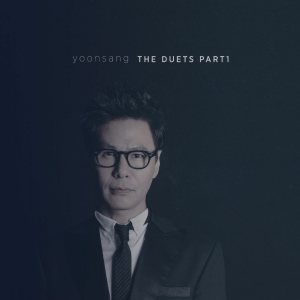 윤상 (Yoonsang) - The Duets Part 1 cover art