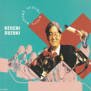 Keiichi Suzuki - Suzuki White Report cover art