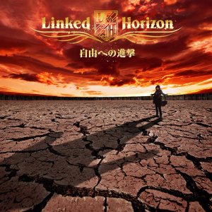 Linked Horizon - 自由への進撃 cover art