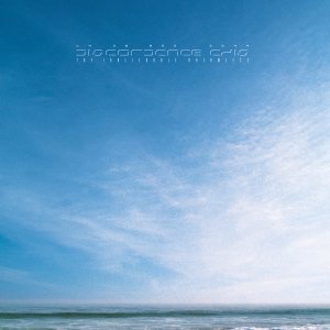 Discordance Axis - The Inalienable Dreamless cover art Discordance Axis - The Inalienable Dreamless cover art