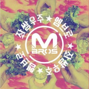 M-Bros - 좌쌈우주 cover art