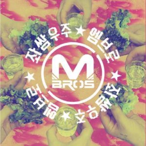 M-Bros - 좌쌈우주 cover art M-Bros - 좌쌈우주 cover art