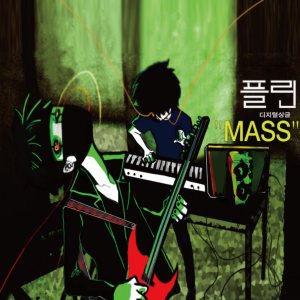 FlinN - Mass cover art