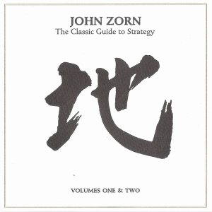 John Zorn - The Classic Guide to Strategy - Volumes One & Two cover art