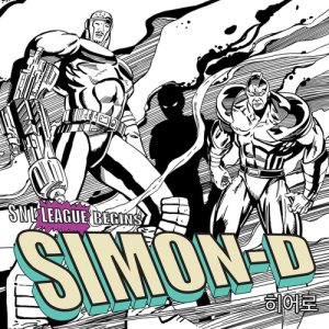 Simon Dominic - 히어로 cover art