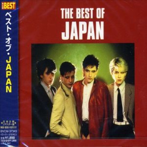 Japan - The Best of Japan cover art