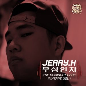 Jerry.K - 우성인자 (The Dominant Gene) cover art