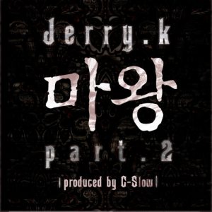 Jerry.K - 마왕 part.2 cover art