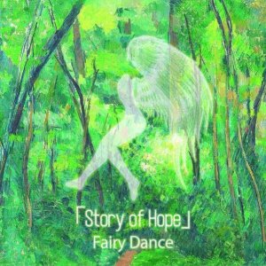 Story of Hope - Fairy Dance cover art Story of Hope - Fairy Dance cover art