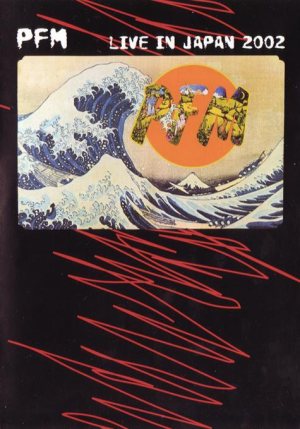 Premiata Forneria Marconi - Live in Japan 2002 cover art