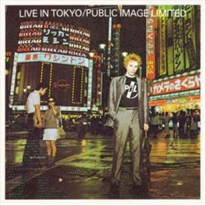 Public Image Ltd. - Live in Tokyo cover art