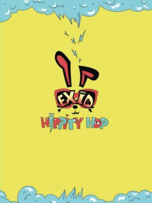 EXID - Hippity Hop cover art