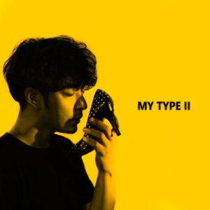 Verbal Jint - My Type 2 cover art