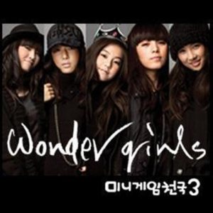 Wonder Girls - 쪼요쪼요 cover art