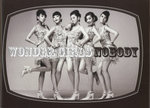 Wonder Girls - The Wonder Years - Trilogy cover art