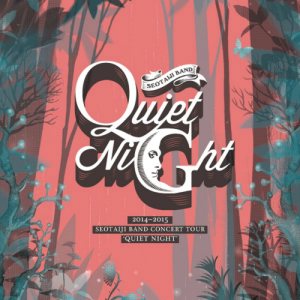 서태지 (Seo Taiji) - 2014 - 2015 Seotaiji Band Concert Tour `Quiet Night` cover art