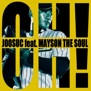 Joosuc - Oh! cover art