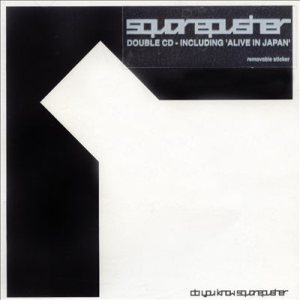 Squarepusher - Do You Know Squarepusher cover art