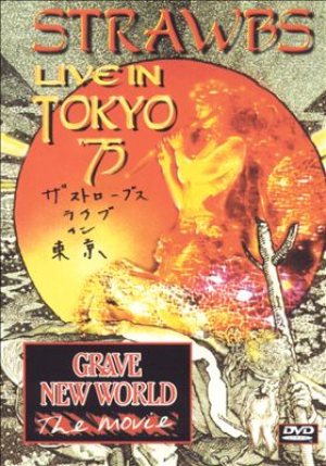 Strawbs - Live in Tokyo '75 / Grave New World - the Movie cover art