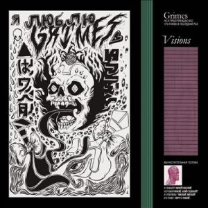 Grimes - Visions cover art