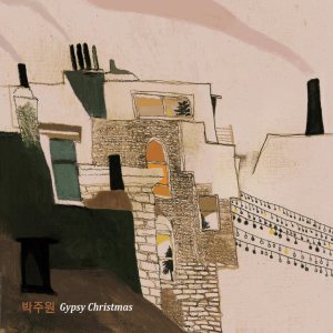 박주원 (Park Juwon) - Gypsy Christmas cover art