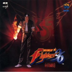 Original Soundtrack [Various Artists] - The King of Fighters 1996: Arrange Sound Trax cover art