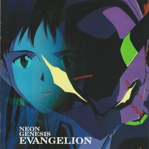 鷺巣 詩郎 (Shiro Sagisu) - Neon Genesis Evangelion cover art