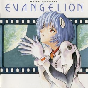 鷺巣 詩郎 (Shiro Sagisu) - Neon Genesis Evangelion II cover art