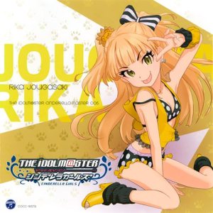 The IDOLM@STER Cinderella Girls - Cinderella Mater 005 Jougasaki Rika cover art