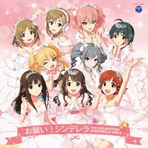 The IDOLM@STER Cinderella Girls - CINDERELLA MASTER  お願い！シンデレラ cover art