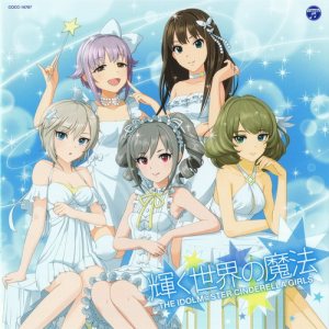 The IDOLM@STER Cinderella Girls - CINDERELLA MASTER 輝く世界の魔法 cover art