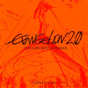 鷺巣 詩郎 (Shiro Sagisu) - Evangelion: 2.0 You Can (Not) Advance Original Soundtrack cover art
