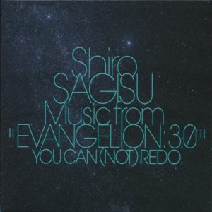 鷺巣 詩郎 (Shiro Sagisu) - Music From "Evangelion:3.0" You Can (Not) Redo cover art