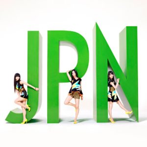パフューム (Perfume) - JPN cover art