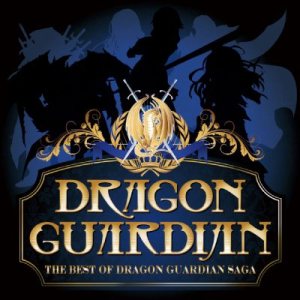 Dragon Guardian - The Best of Dragon Guardian Saga cover art