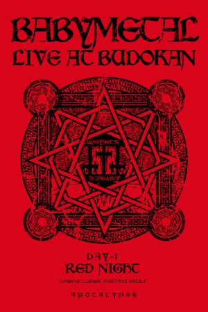 Babymetal - Live at Budokan 001 (Red Night) cover art