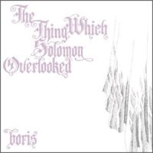 Boris - The Thing Which Solomon Overlooked cover art