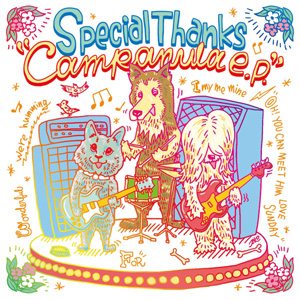 SpecialThanks - Campanula cover art