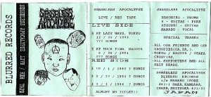 Senseless Apocalypse - Live / Reh Tape cover art Senseless Apocalypse - Live / Reh Tape cover art