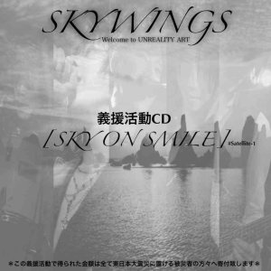 Skywings - Sky on Smile cover art