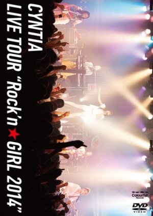 Cyntia - Live Tour “Rock’n☆GIRL 2014″ cover art