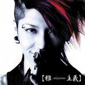 Miyavi - 雅-miyavizm-主義 cover art