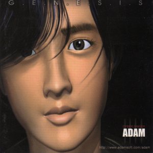 아담 (Adam) - GENESIS cover art