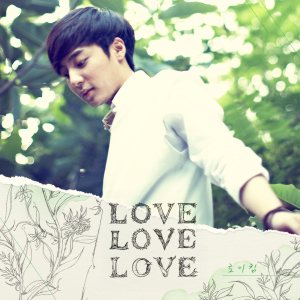 로이킴 (Roy Kim) - Love Love Love cover art
