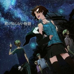 supercell - 君の知らない物語 (Kimi no Shiranai Monogatari) cover art