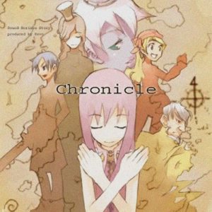 Sound Horizon - Chronicle cover art